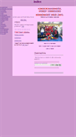 Mobile Screenshot of kinderenwebhotel.be.previewmysite.com